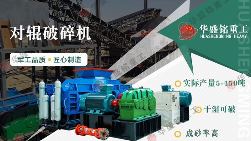 風(fēng)化砂破碎機(jī)多少錢一臺