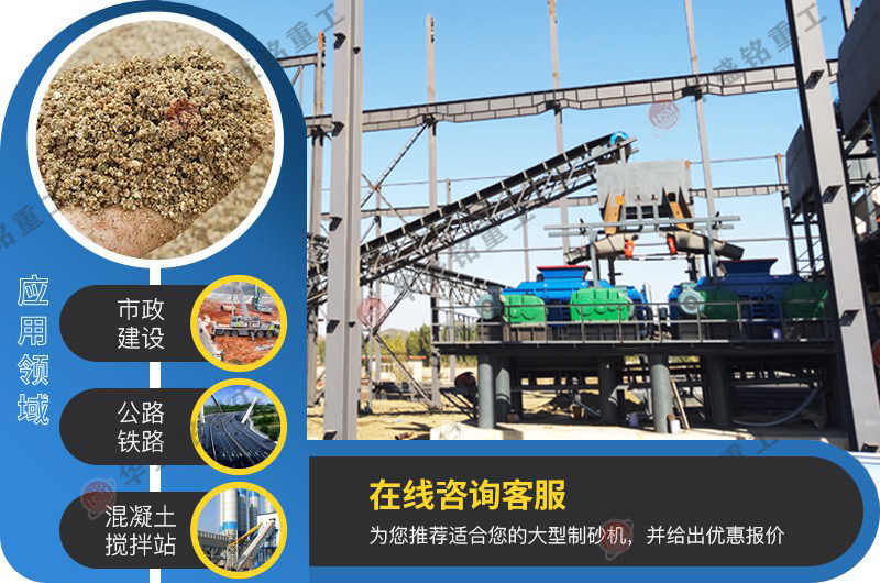 每小時產50噸制砂機一套多少錢