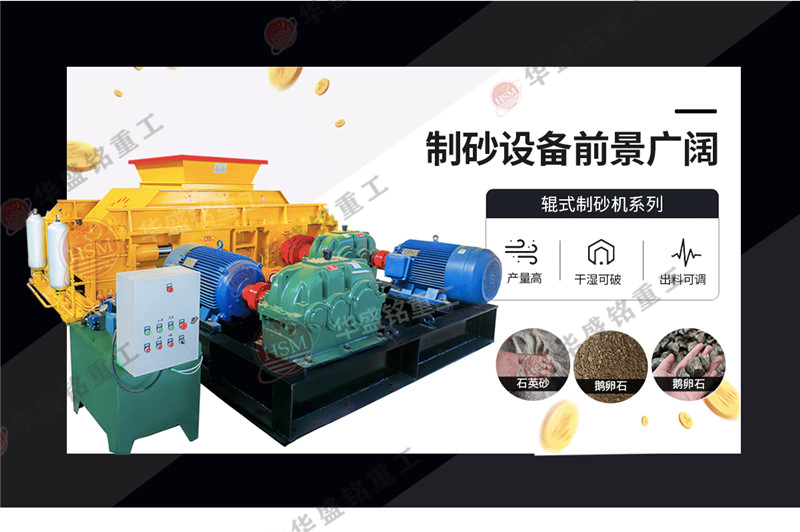 小型制砂機(jī),小型制砂機(jī)設(shè)備圖片,小型制砂機(jī)廠家價(jià)格