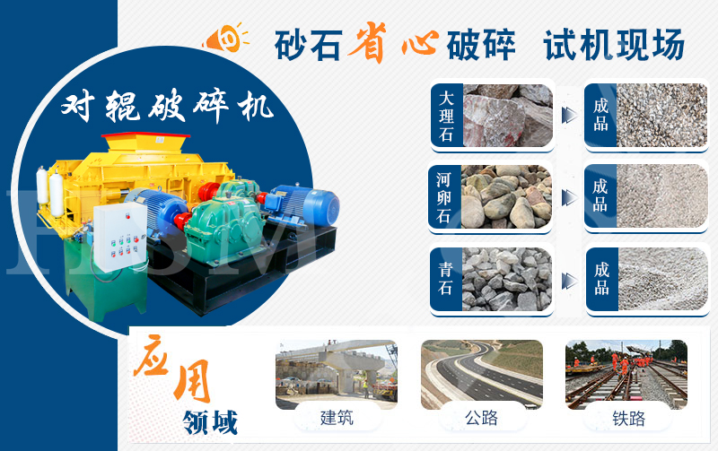 鵝卵石制砂機(jī)_鵝卵石制砂生產(chǎn)線設(shè)備_鵝卵石制砂機(jī)生產(chǎn)廠家