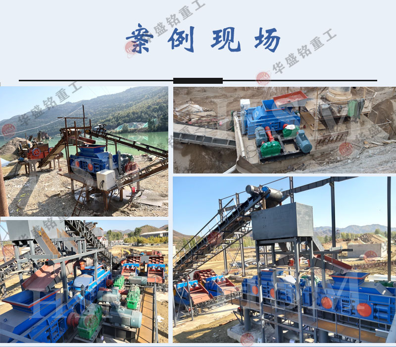 石英石對(duì)輥制砂機(jī)多少錢一臺(tái)？