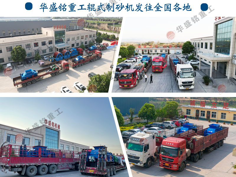 靑石制砂機哪個廠家好，有什么優(yōu)勢